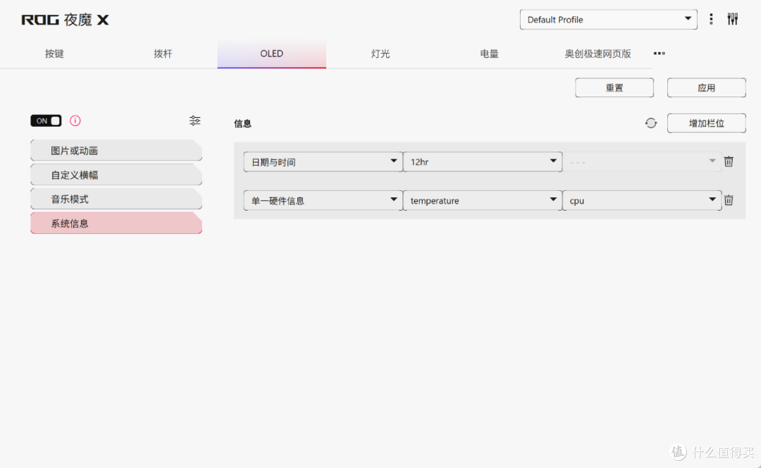 精准与沉浸并存:ROG 夜魔 X 75% 客制化电竞键盘深度评测