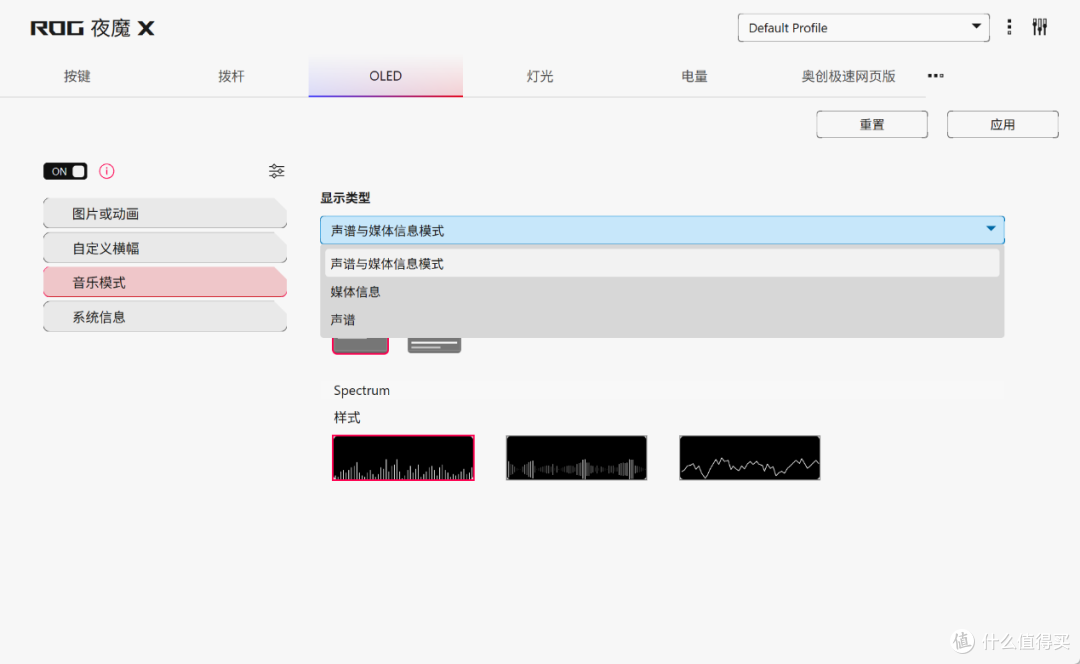 精准与沉浸并存:ROG 夜魔 X 75% 客制化电竞键盘深度评测