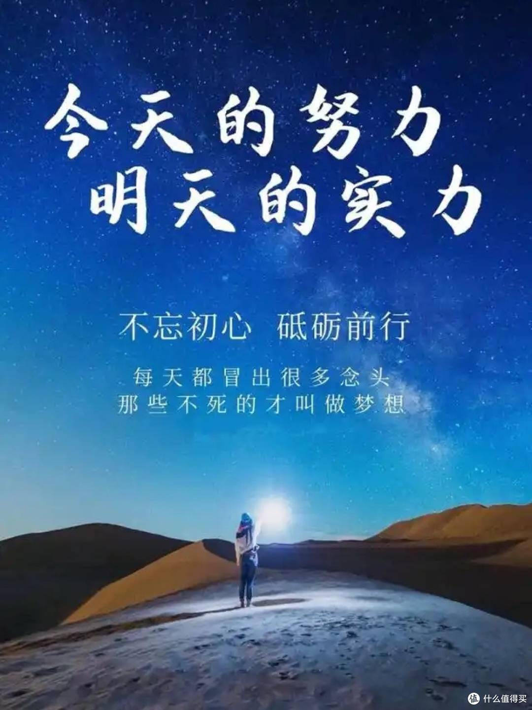 潜力作者成长记:我的商品笔记创作之旅