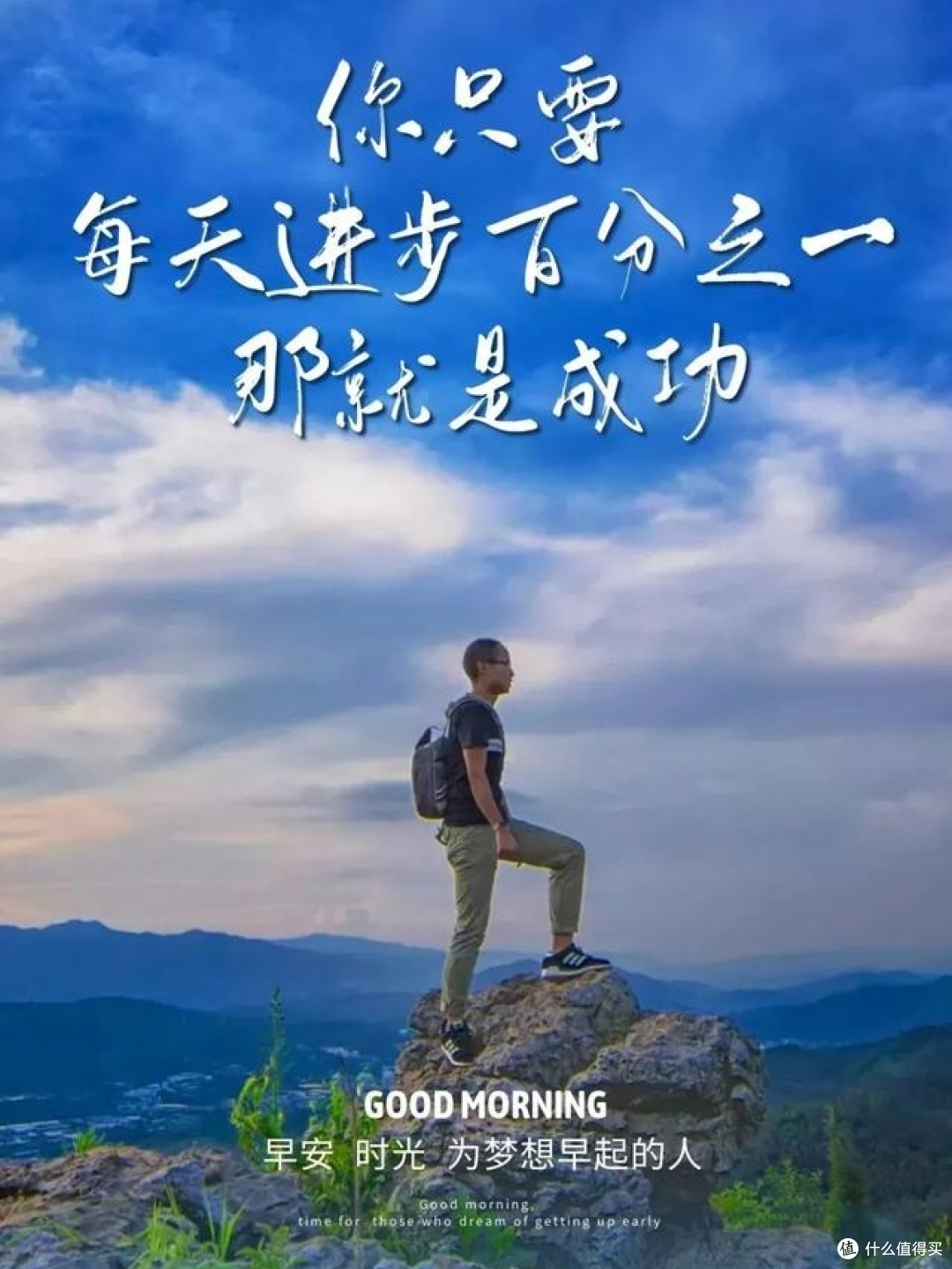 潜力作者成长记:我的商品笔记创作之旅