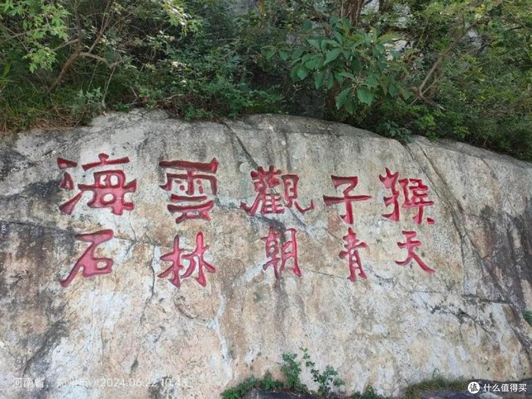 河南嵩山:周末逃离喧嚣的好出处!