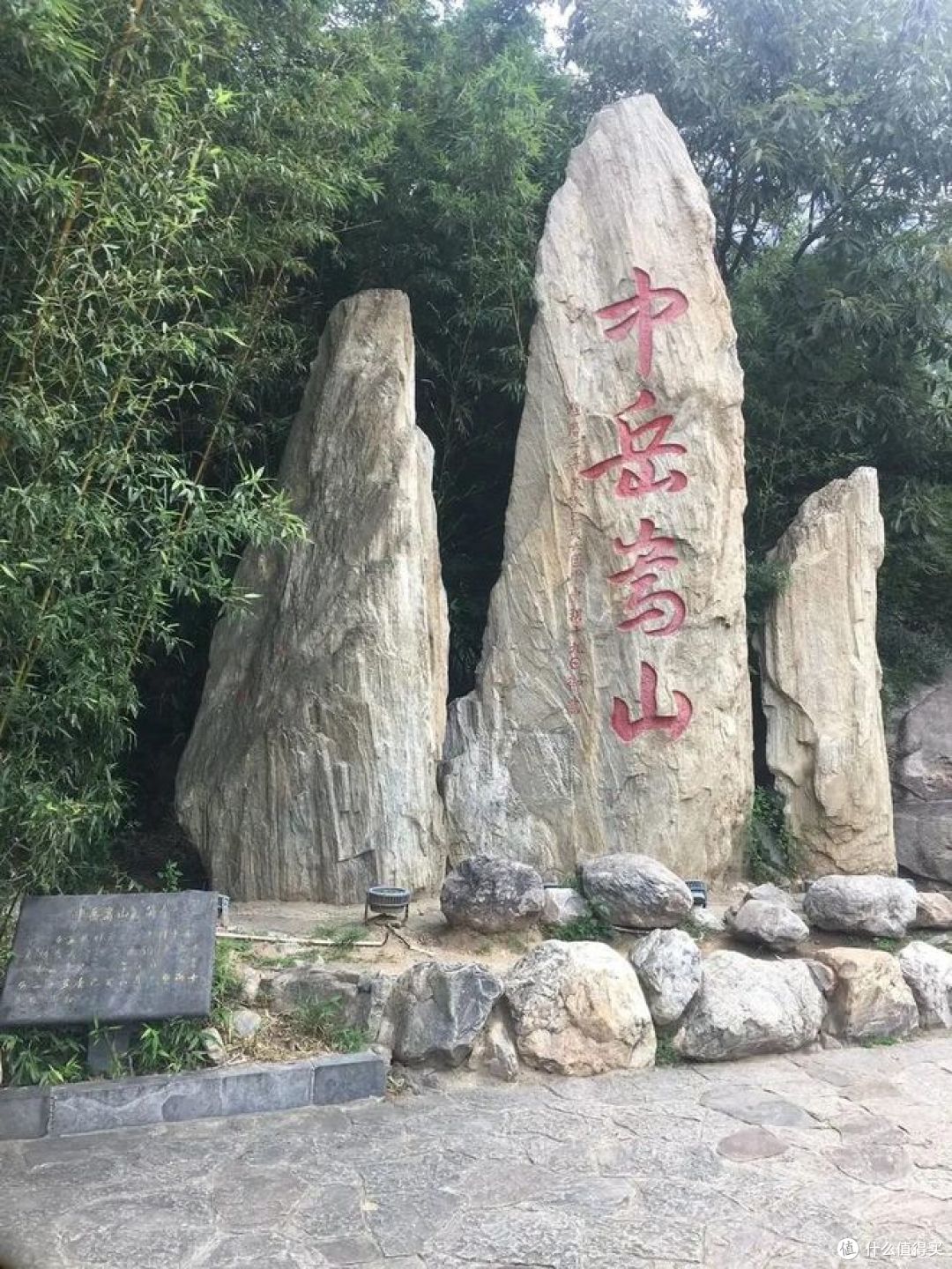 河南嵩山:周末逃离喧嚣的好出处!