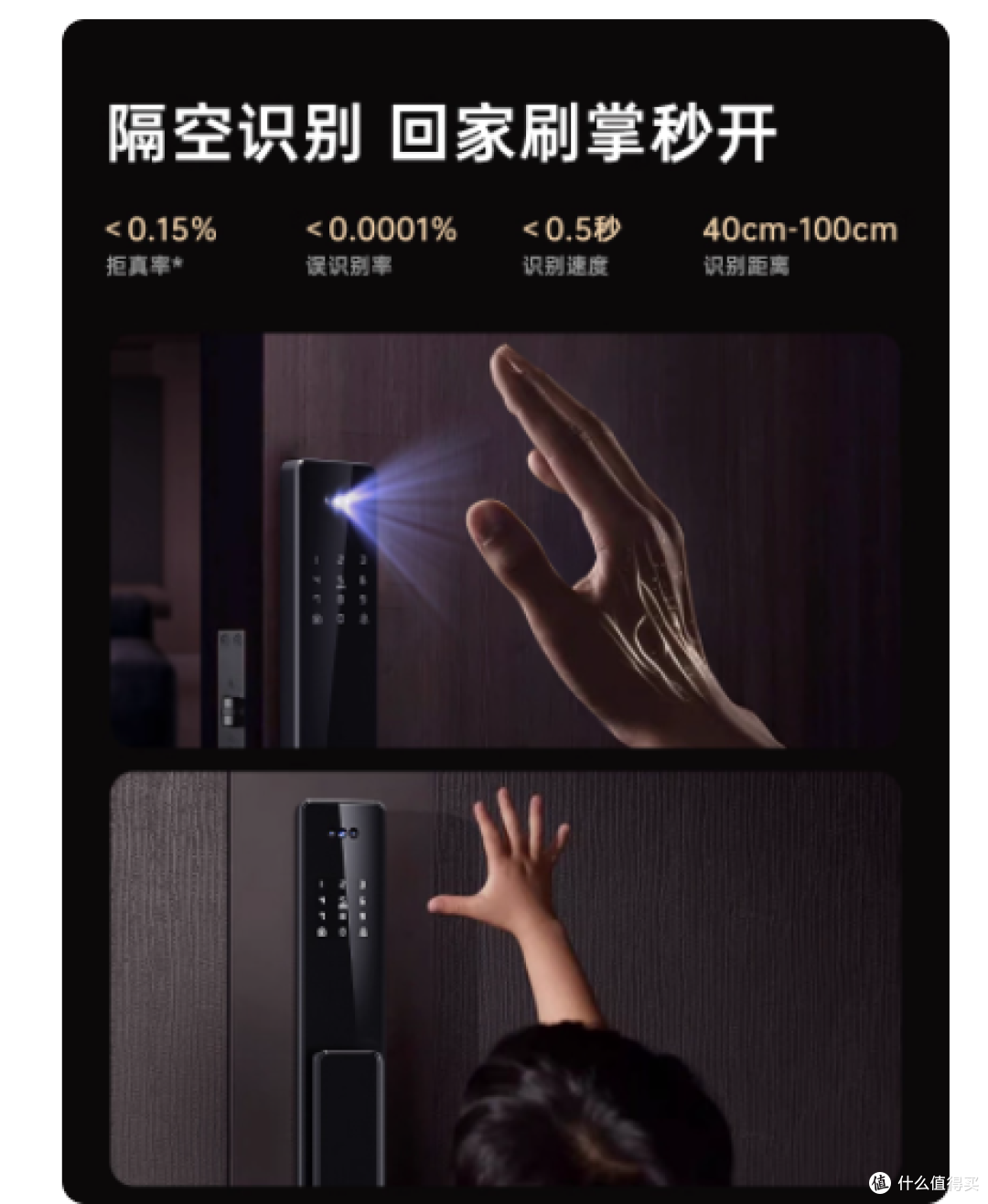 创维 M9Plus 智能门锁:开启智能生活新体验