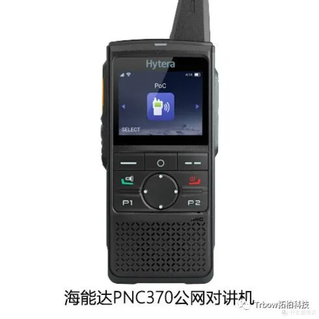 4G公网对讲机与普通公网对讲机的区别