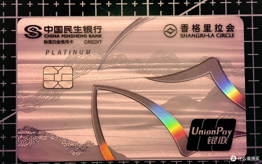 环球旅行信用卡：让出行更省心的福利之选