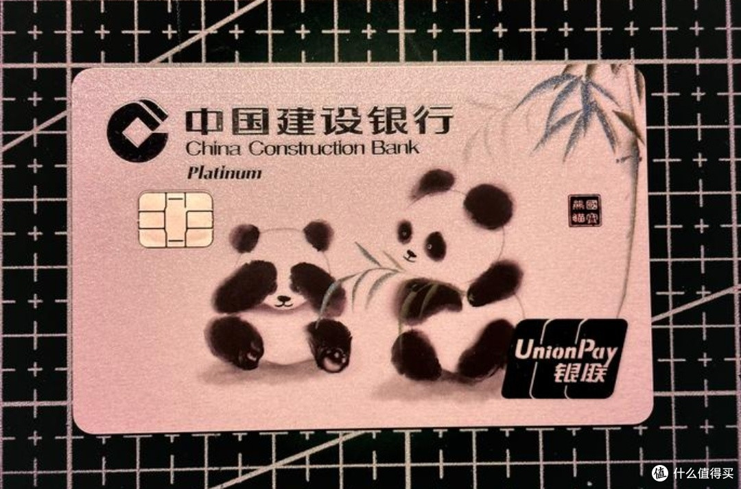 环球旅行信用卡：让出行更省心的福利之选