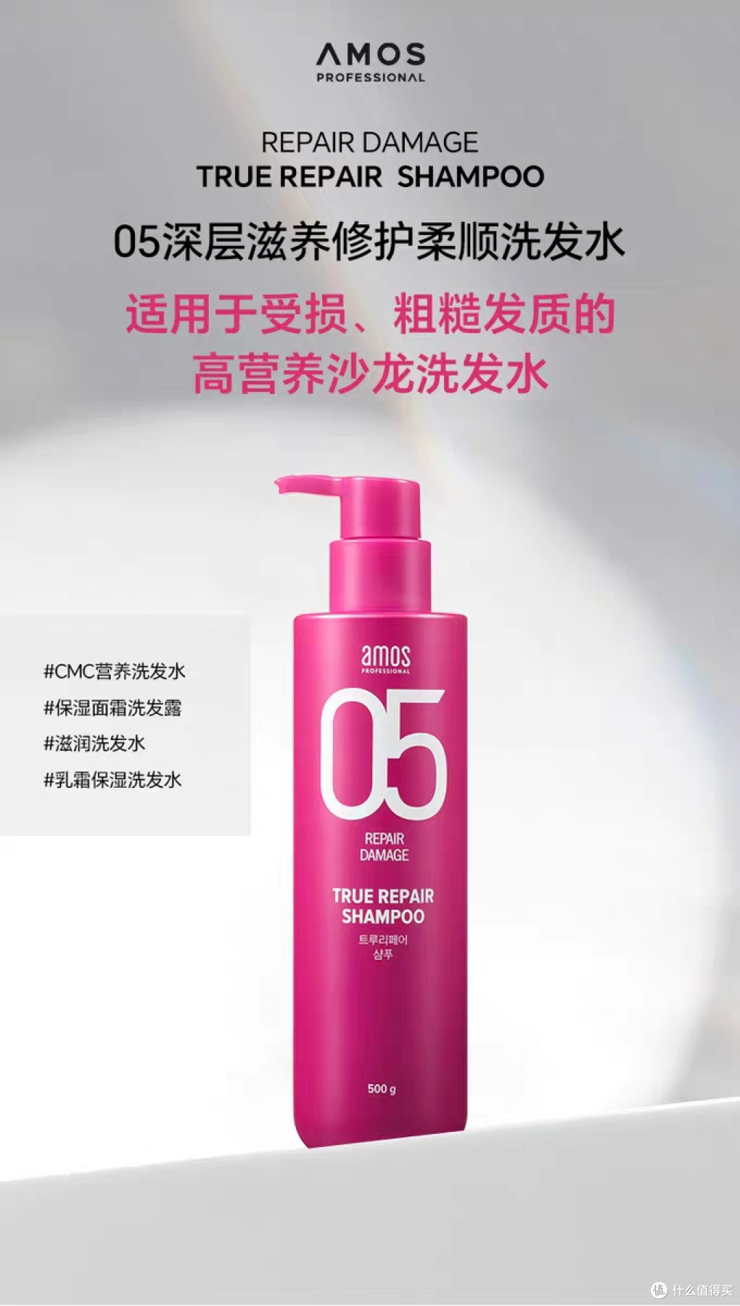 每周临期特价特价店铺介绍-爱茉诗amos