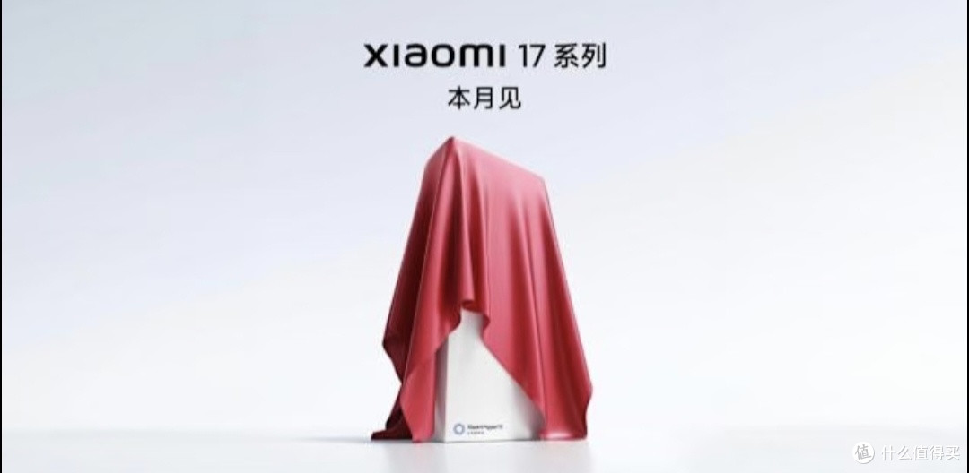 小米17和iPhone 17选哪个?看完这篇就懂