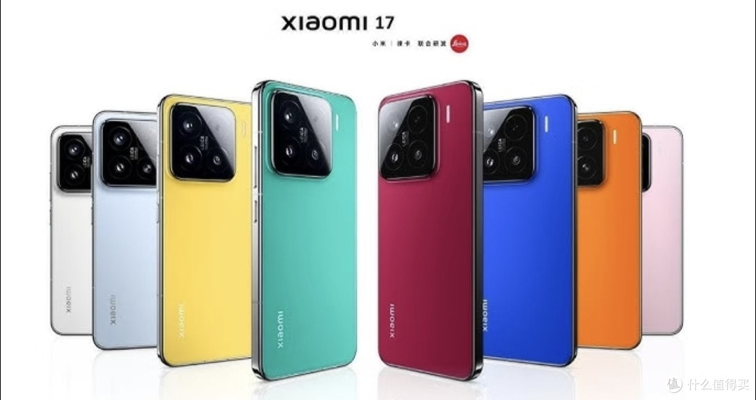 小米17和iPhone 17选哪个?看完这篇就懂