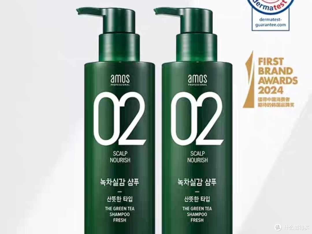 每周临期特价特价店铺介绍-爱茉诗amos