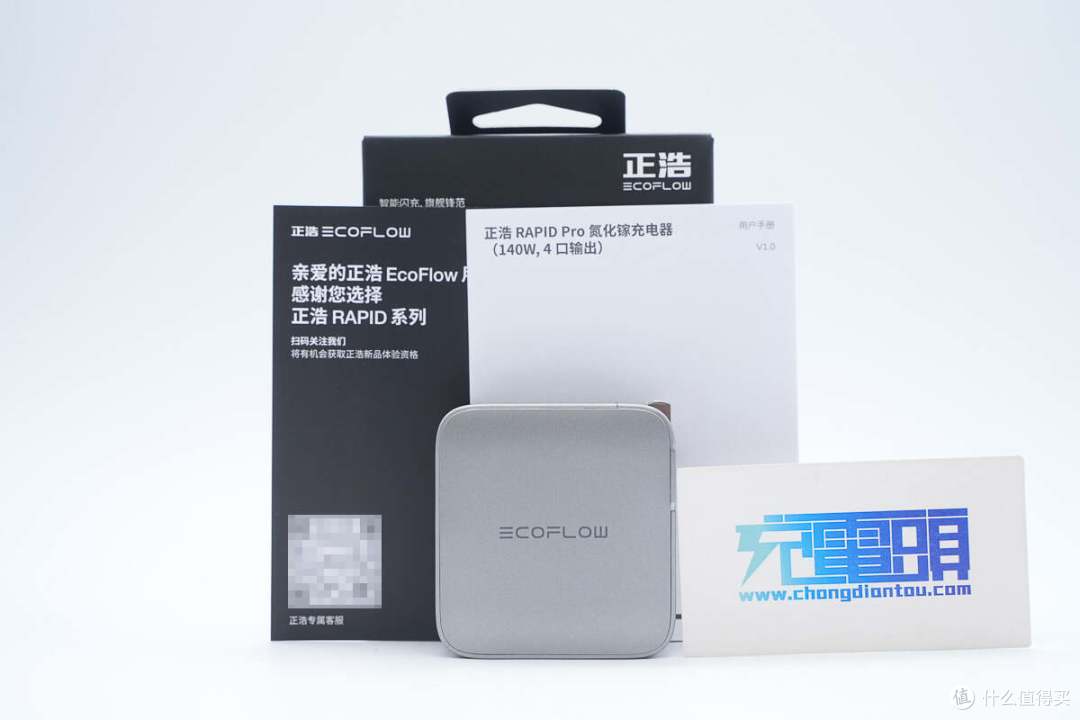 大功率多接口还便携,246元正浩140W四口氮化镓充电器拆解