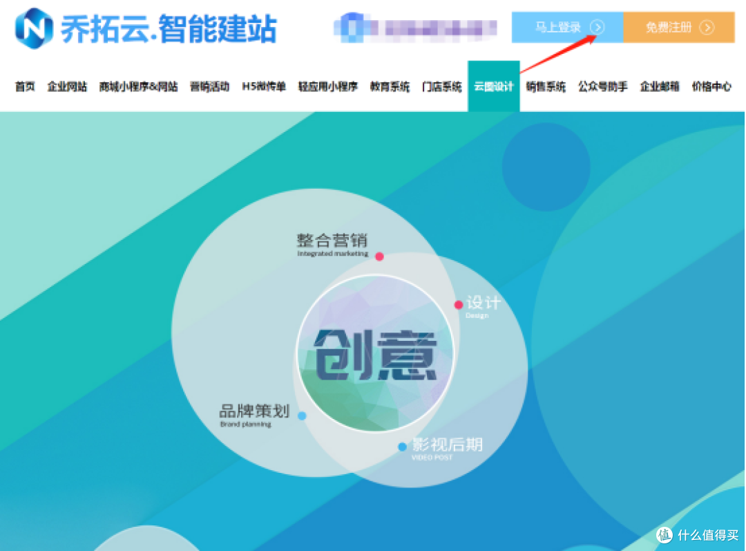 如何不用PS技术做海报?分享超简单元宵节海报制作教程!