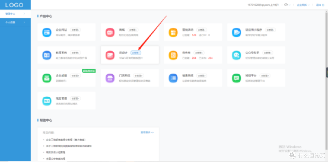 如何不用PS技术做海报?分享超简单元宵节海报制作教程!
