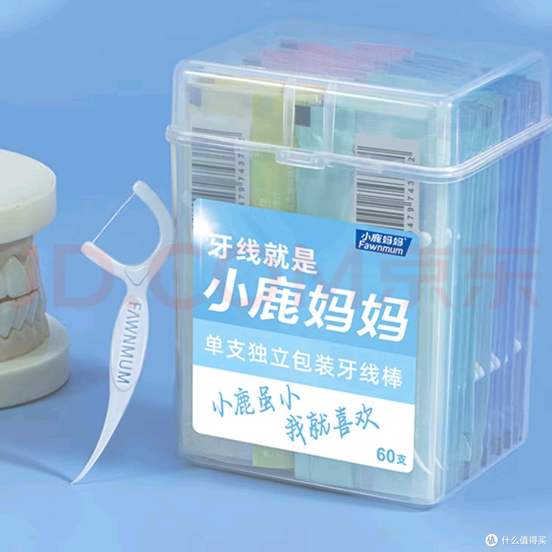 懒人护牙指南:不费劲儿也能守住口腔健康