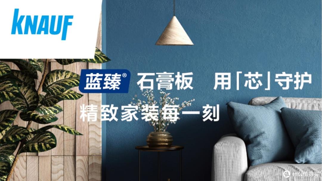 新家吊顶用什么石膏板?2025年石膏板行业十大市场优秀品牌