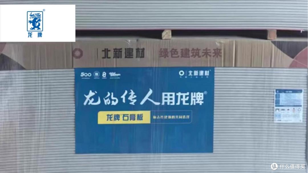 新家吊顶用什么石膏板?2025年石膏板行业十大市场优秀品牌