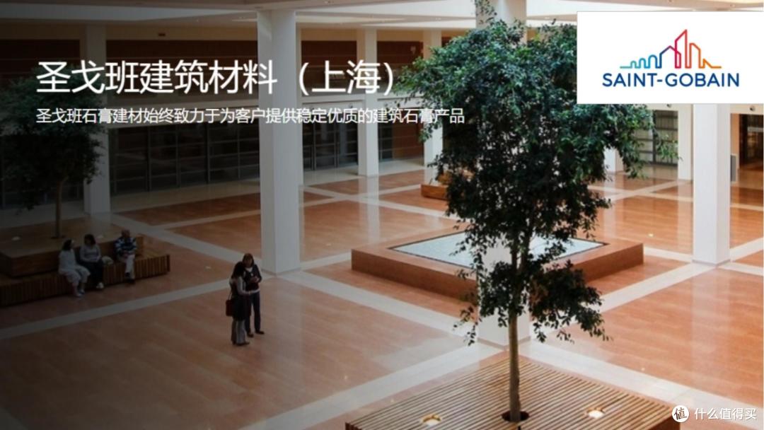 新家吊顶用什么石膏板?2025年石膏板行业十大市场优秀品牌