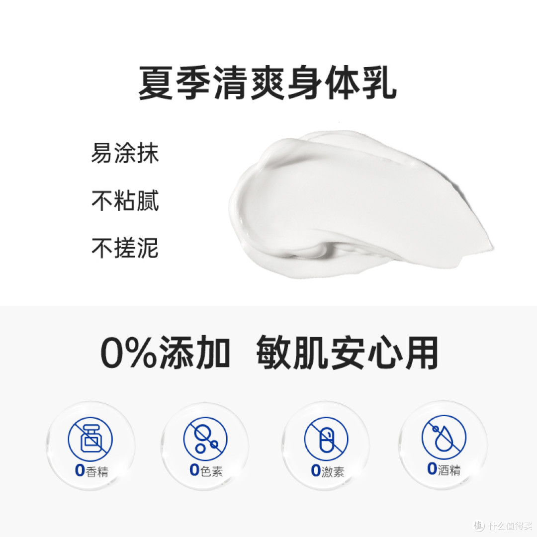 英国E45大白罐350g屏障修护润肤霜补水保湿滋润婴儿干皮滋润面霜