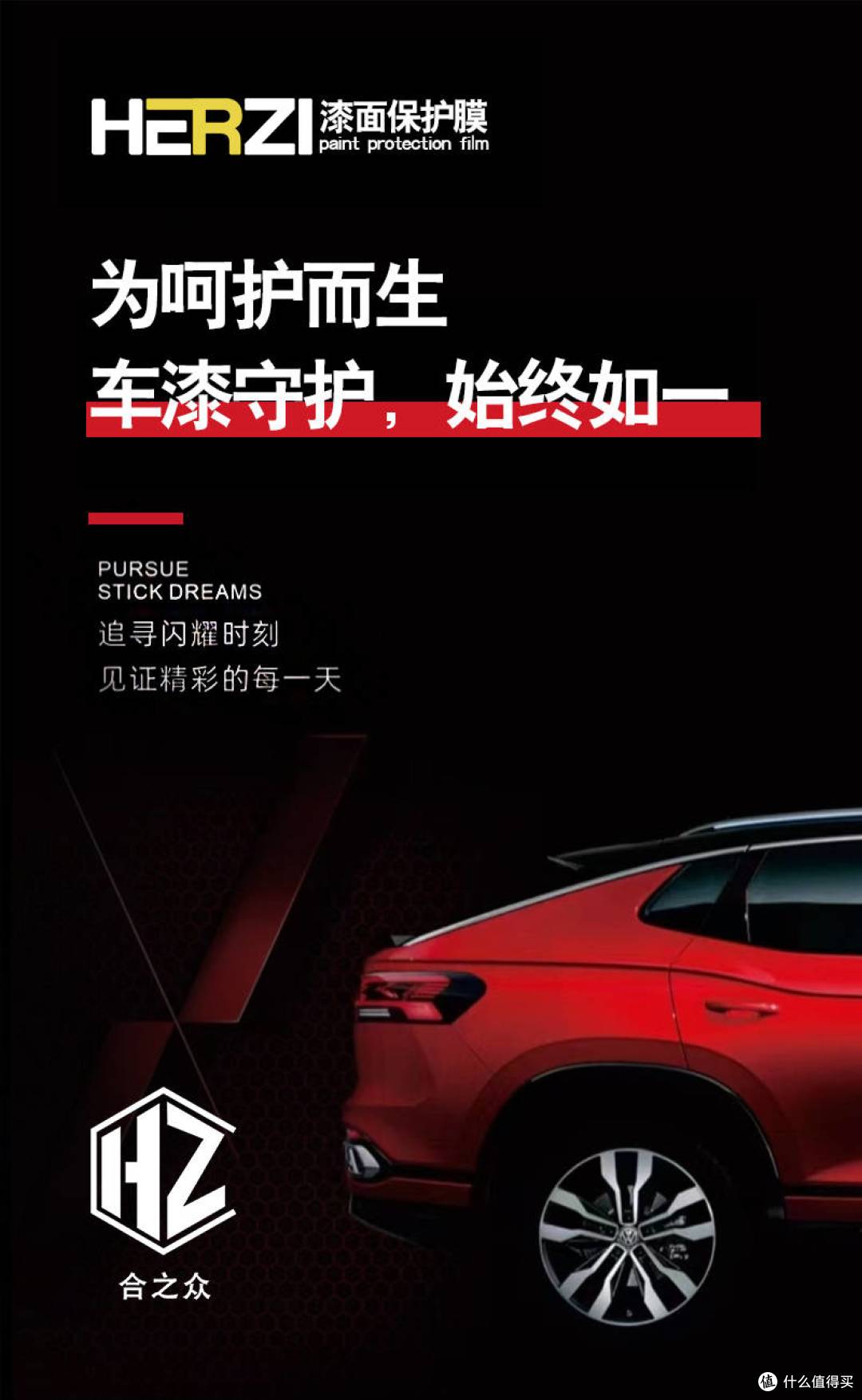 如何让车身焕发新生,告别旧貌?