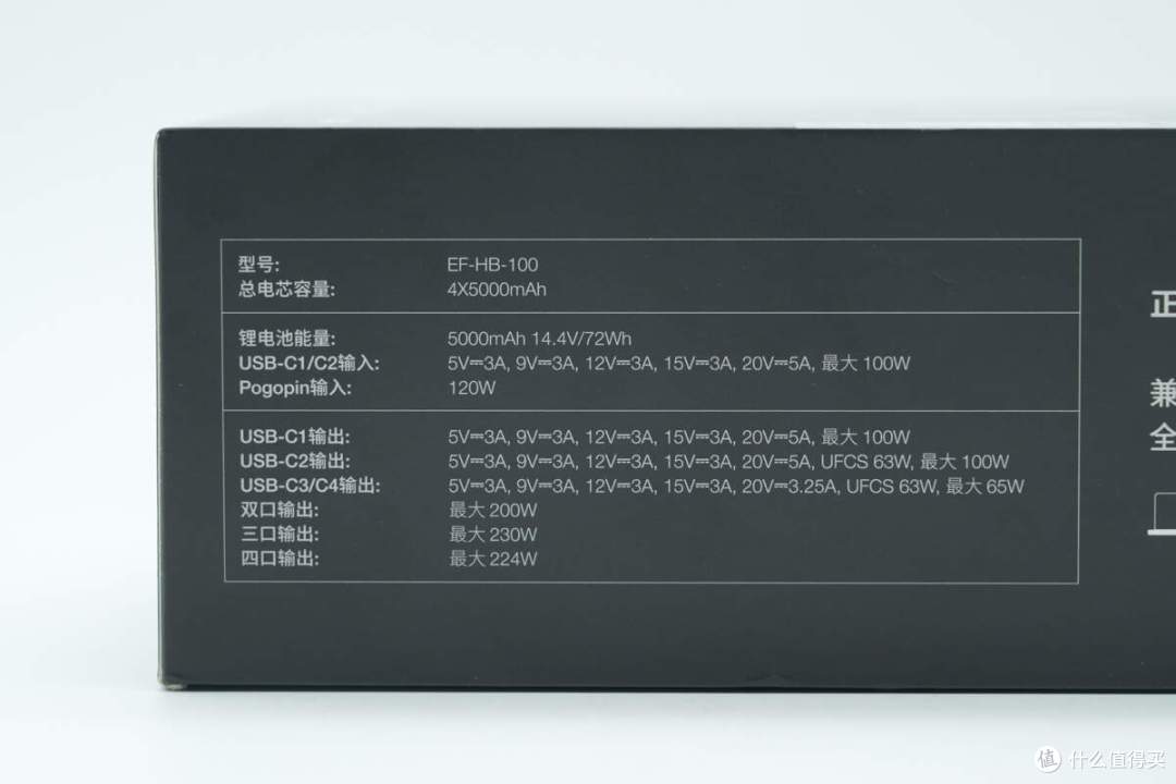 智能屏显+APP连接,交互性拉满,正浩230W自带线超充舱充电宝拆解