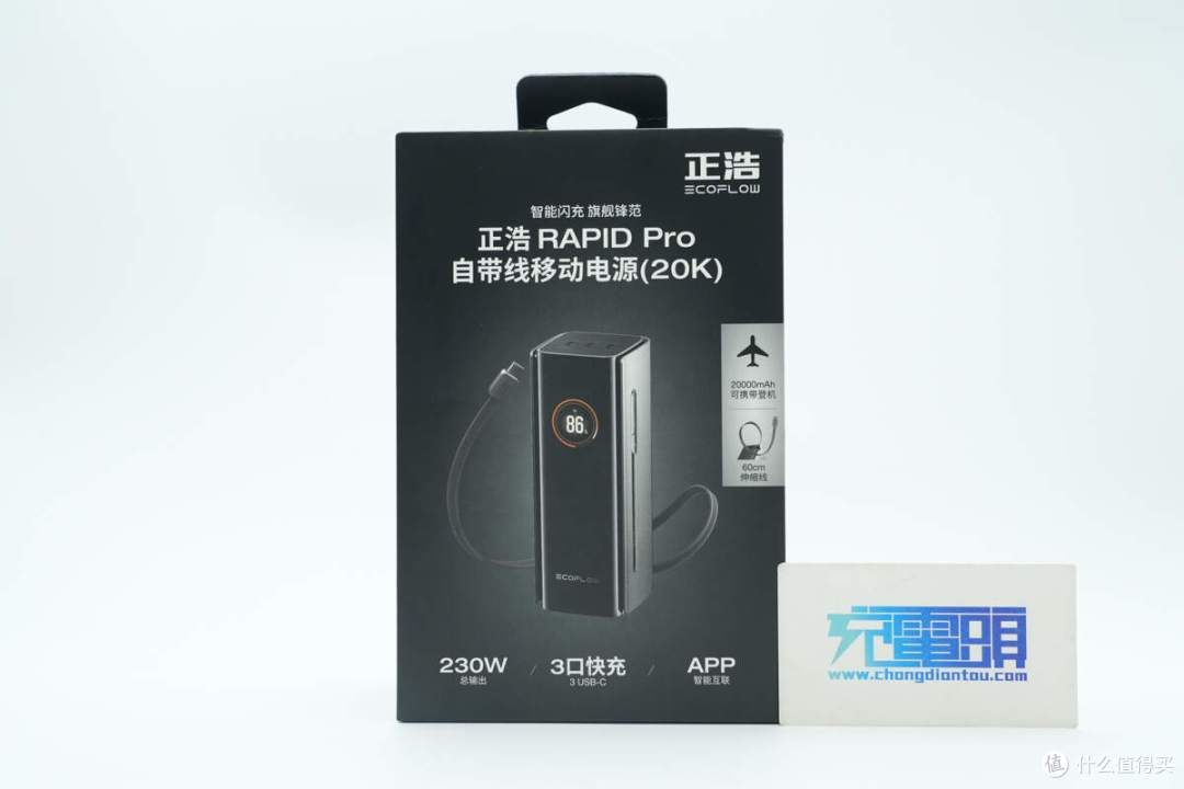 智能屏显+APP连接,交互性拉满,正浩230W自带线超充舱充电宝拆解