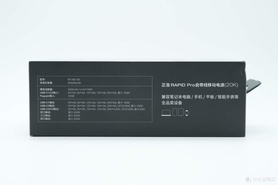 智能屏显+APP连接,交互性拉满,正浩230W自带线超充舱充电宝拆解