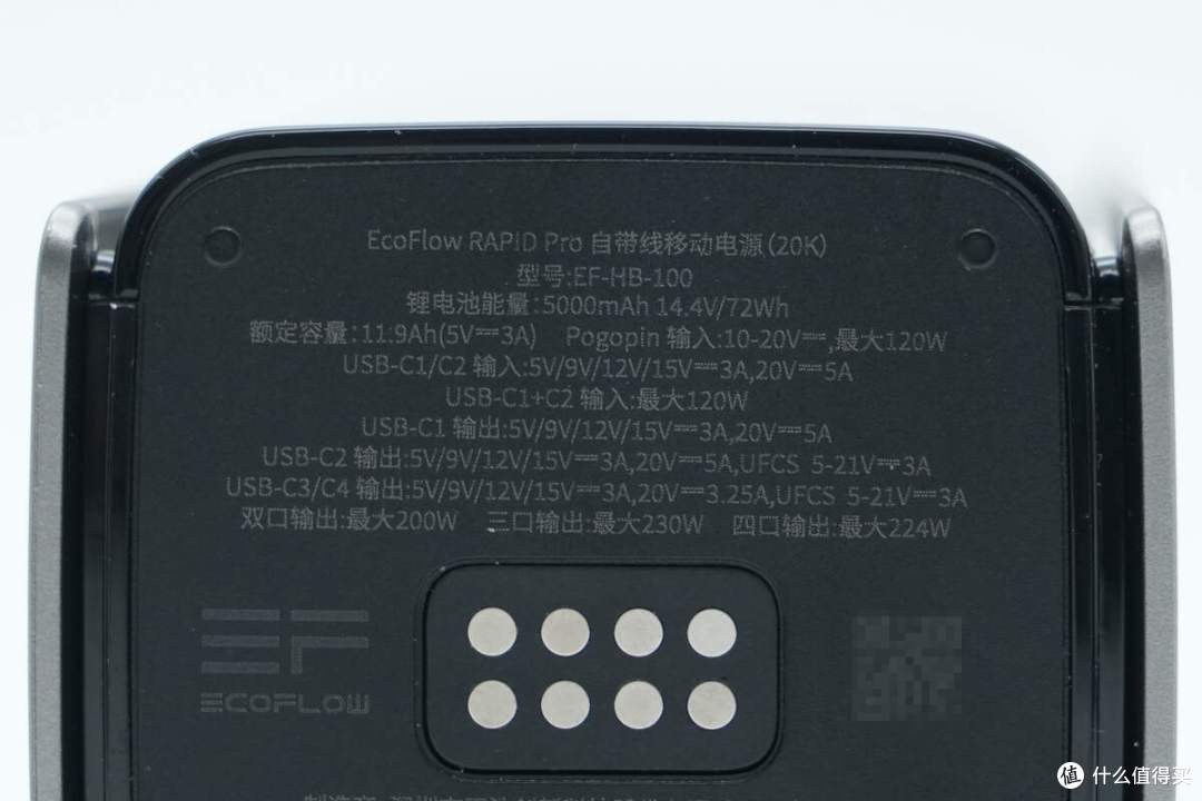 智能屏显+APP连接,交互性拉满,正浩230W自带线超充舱充电宝拆解