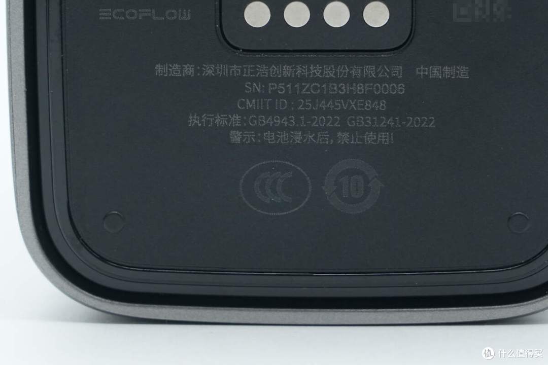 智能屏显+APP连接,交互性拉满,正浩230W自带线超充舱充电宝拆解