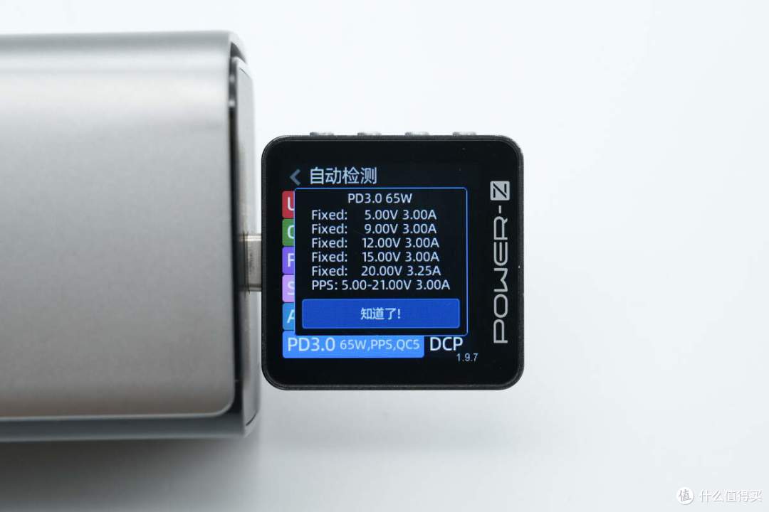 智能屏显+APP连接,交互性拉满,正浩230W自带线超充舱充电宝拆解