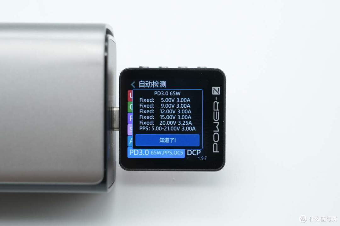 智能屏显+APP连接,交互性拉满,正浩230W自带线超充舱充电宝拆解