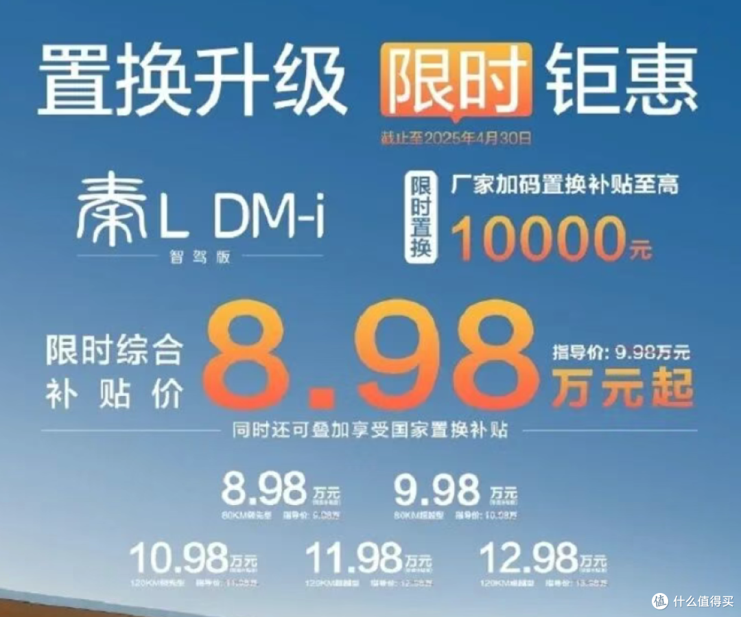 讲个笑话,思域8月份只卖了3882台,优惠4万也没人买,这你敢信?