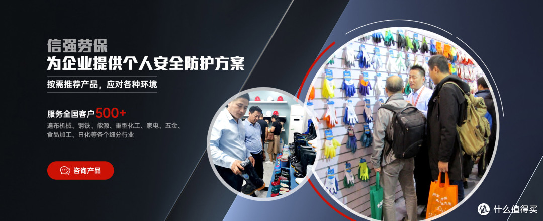 2025年劳保鞋批发推荐:六大供应商助力企业安全防护升级