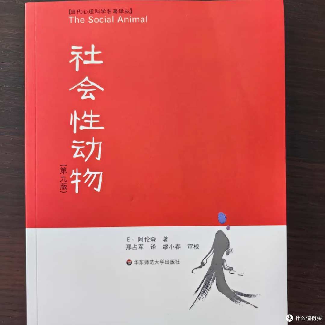以书为灯,照亮沟通之路