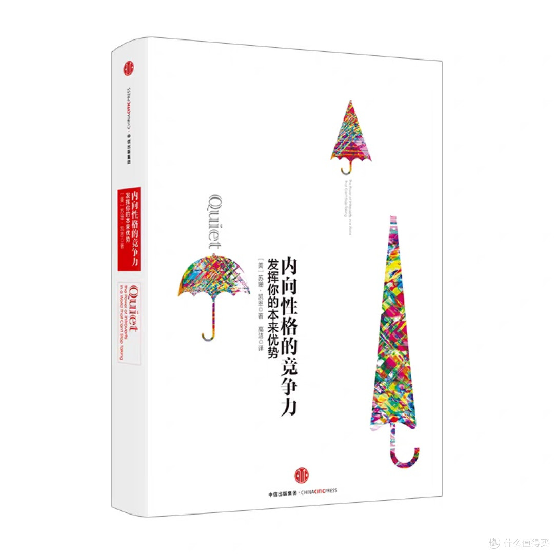 以书为灯,照亮沟通之路