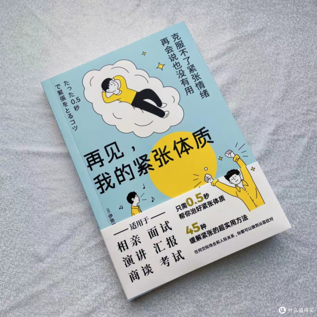 以书为灯,照亮沟通之路