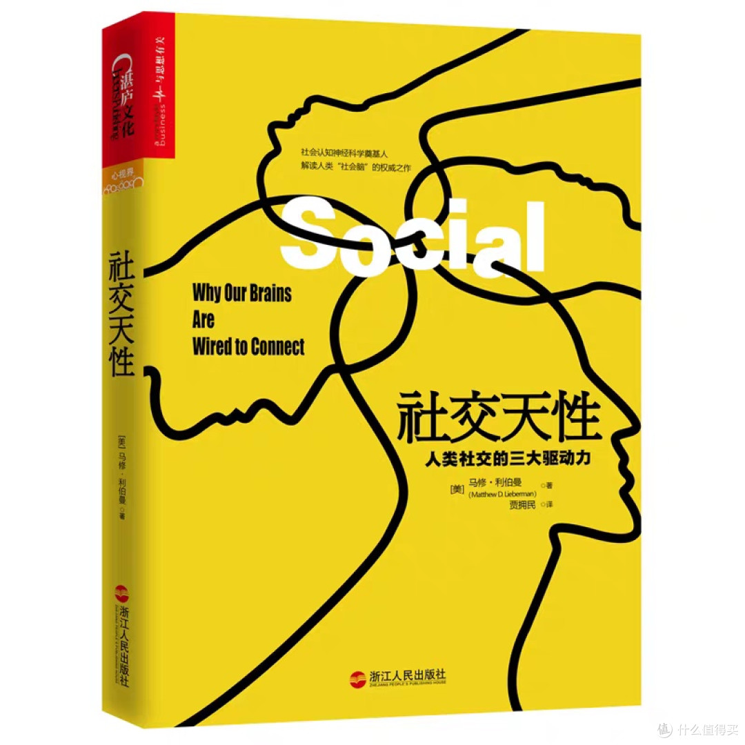 以书为灯,照亮沟通之路
