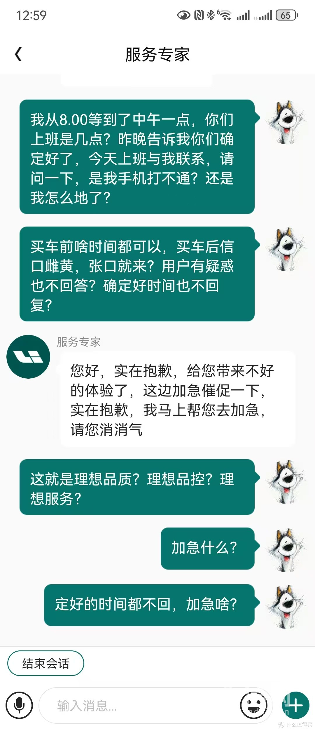 车主反映理想MEGA异响 提车一个多月有了三次维保记录