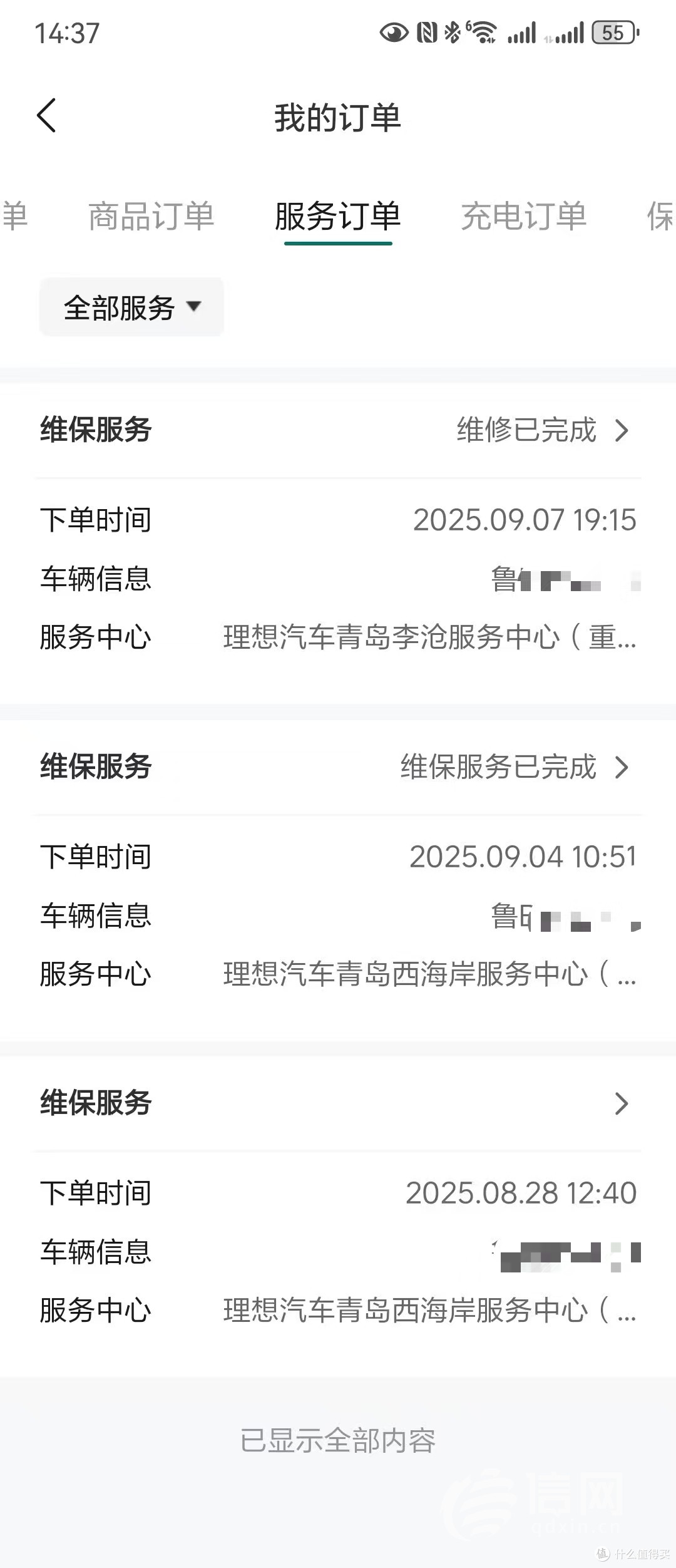 车主反映理想MEGA异响 提车一个多月有了三次维保记录