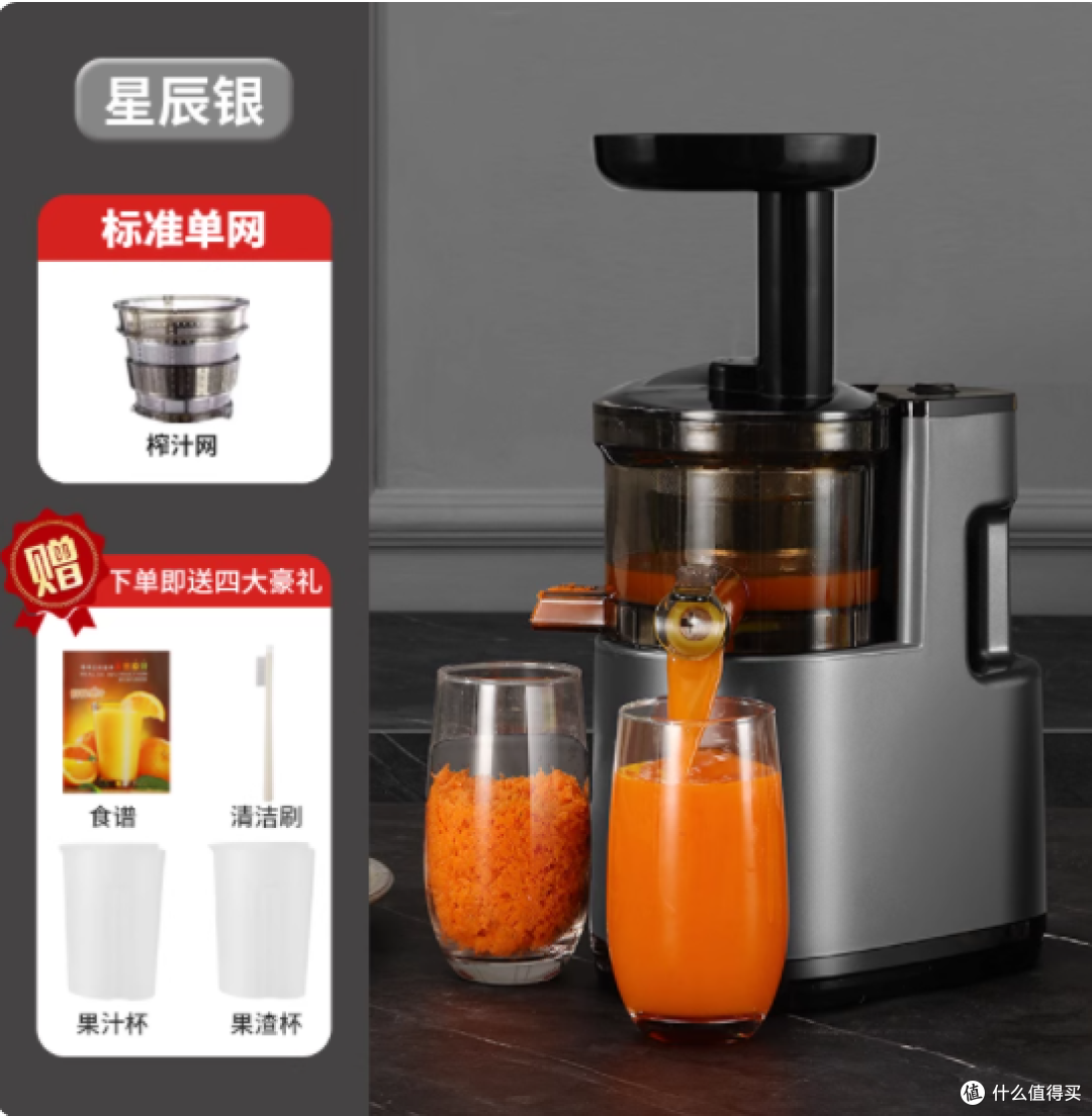 🥤被问爆的榨汁机!米善米心 yyds