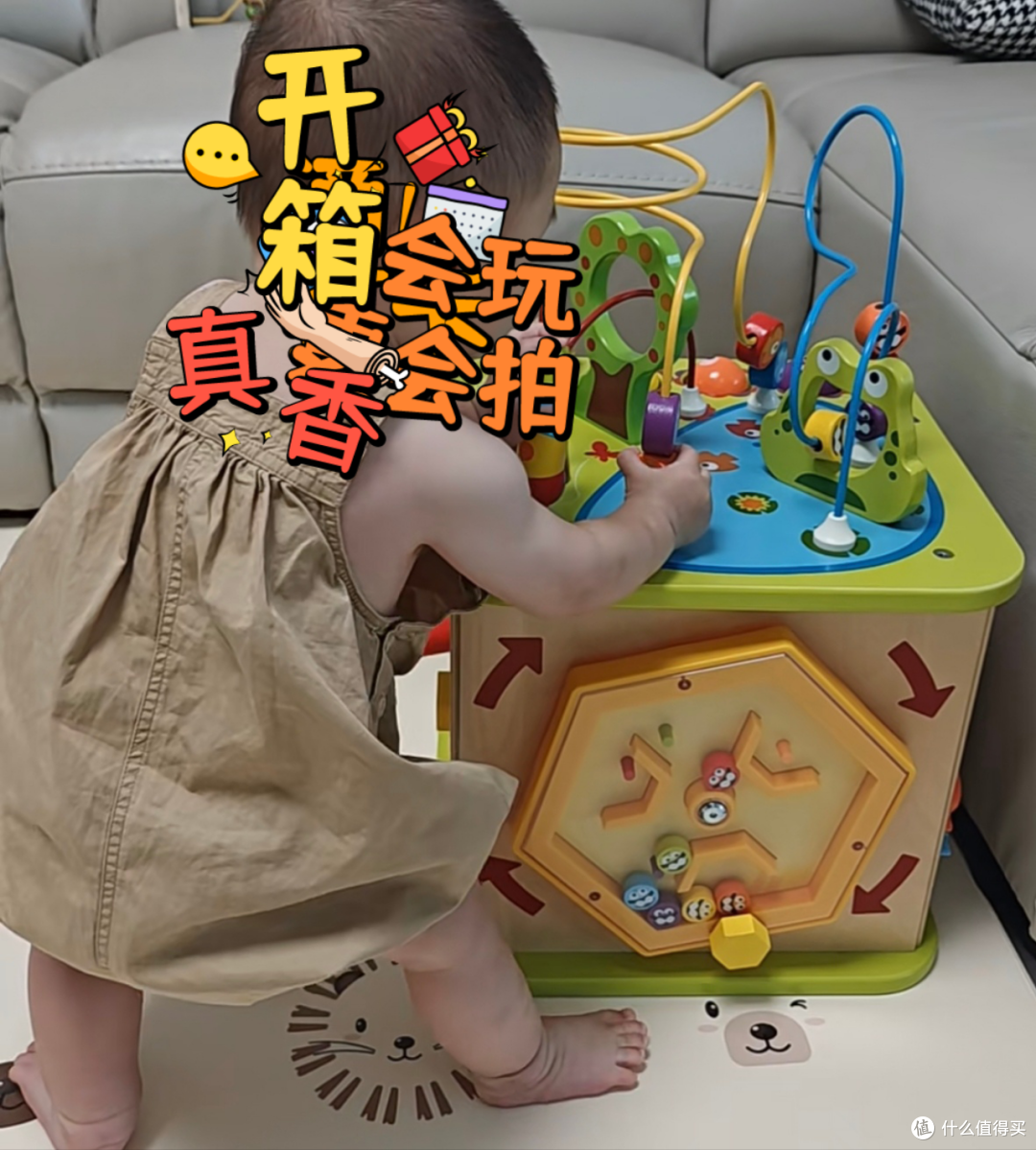 残缺玩具中的完美经济学