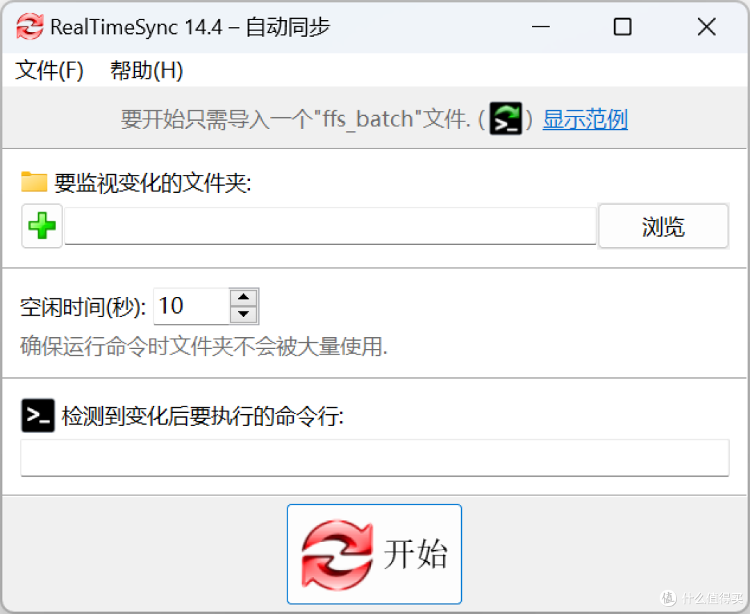 硬盘损坏别慌，数据备份工具推荐