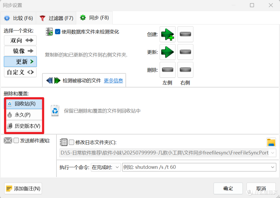 硬盘损坏别慌，数据备份工具推荐