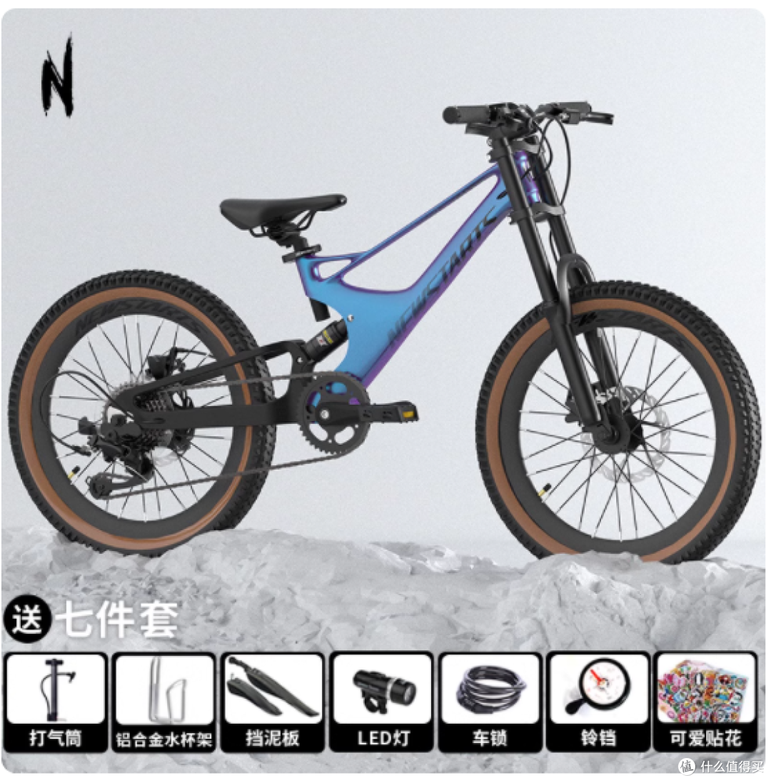 🚲小探险家天越 300 | 儿童骑行新宠,探索无限可能!