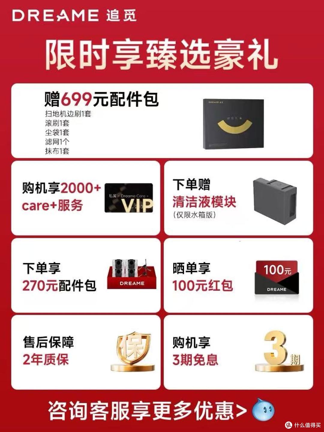 被追觅 X50 Pro 履带版的清洁力惊到了!