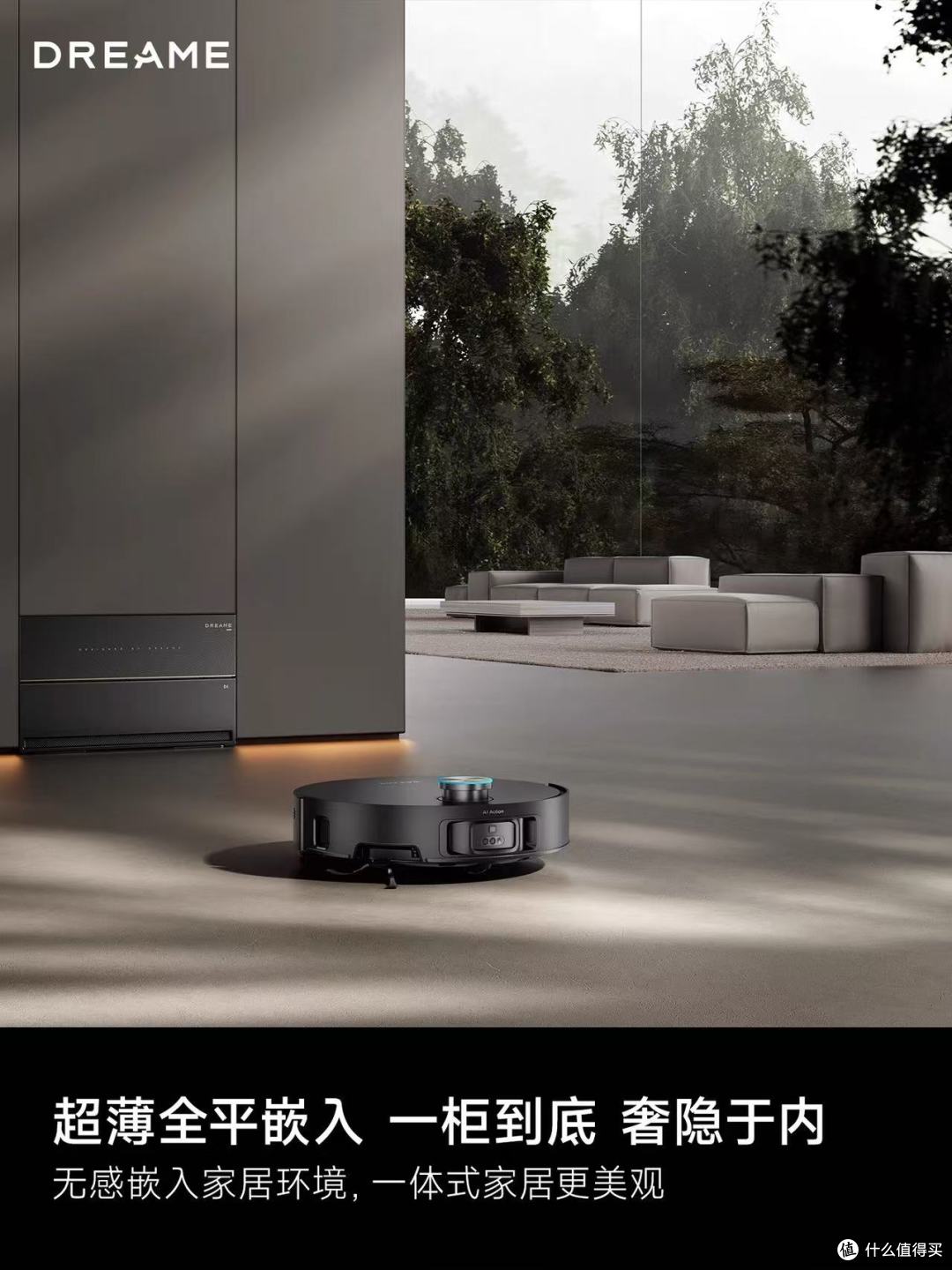 被我妈狂夸的追觅 X50 Pro 增强版，真有这么神？😮