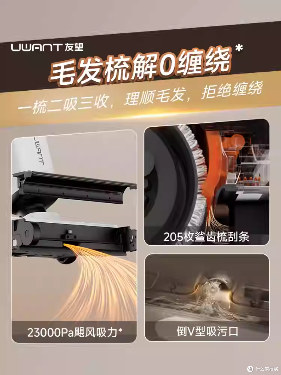 洗地机推荐：深度解析友望品牌实力与卓越产品力，洗地机排名真相