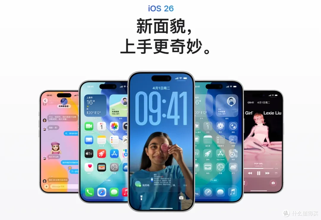iPhone 17,杀不死安卓手机