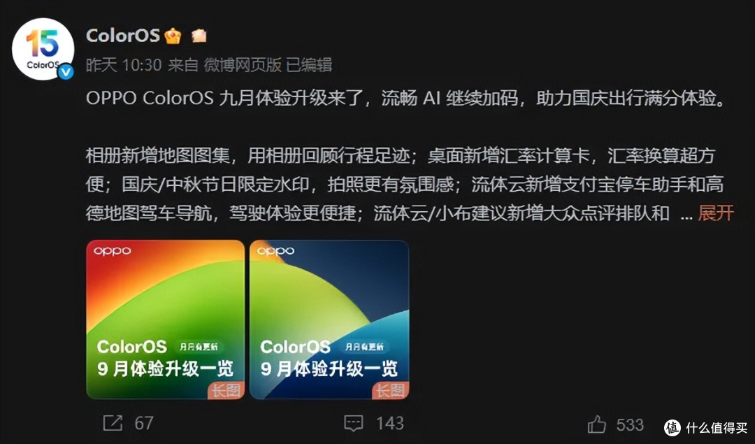 iPhone 17,杀不死安卓手机