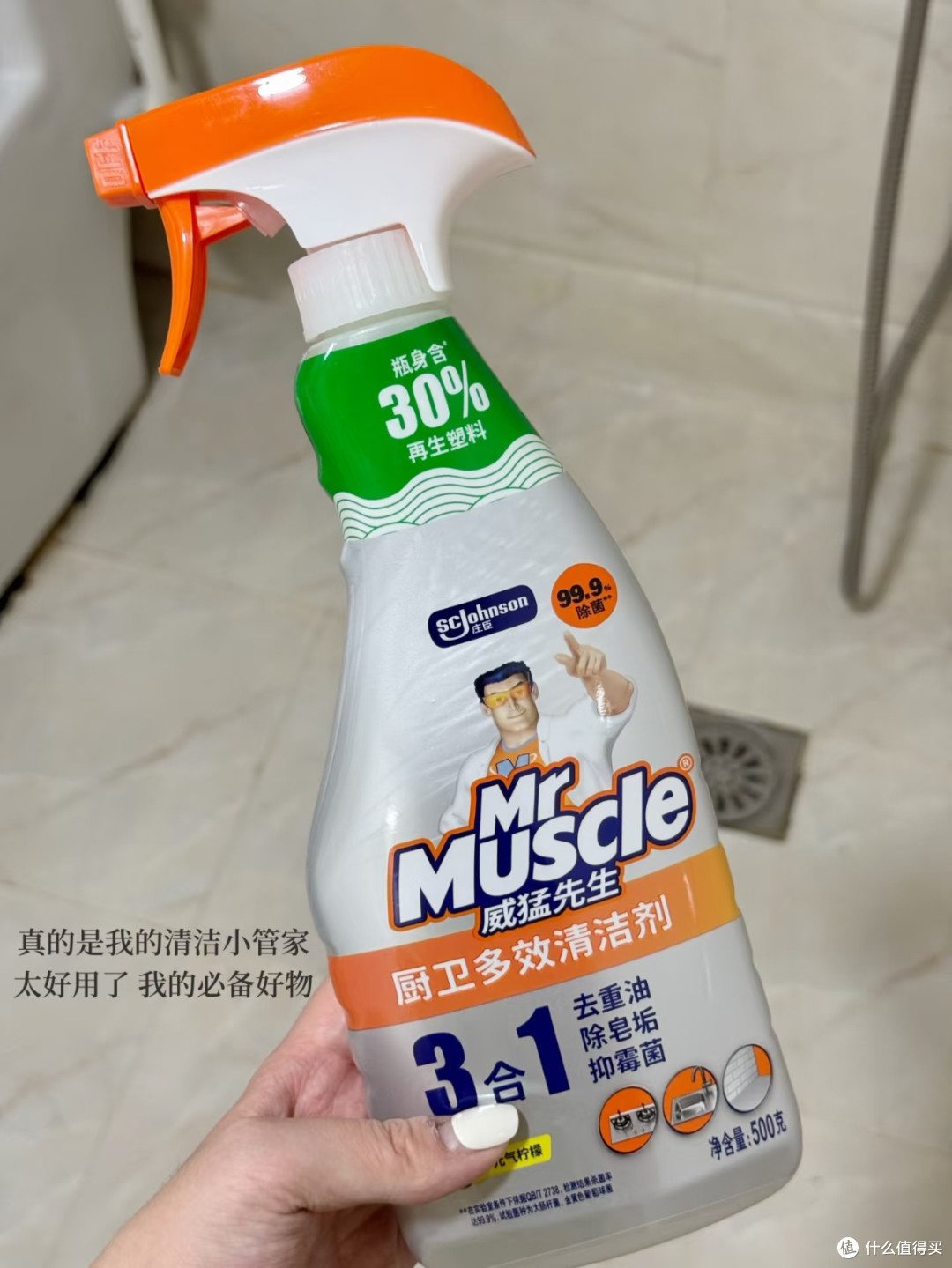 懒人清洁救星:一瓶搞定厨卫难题