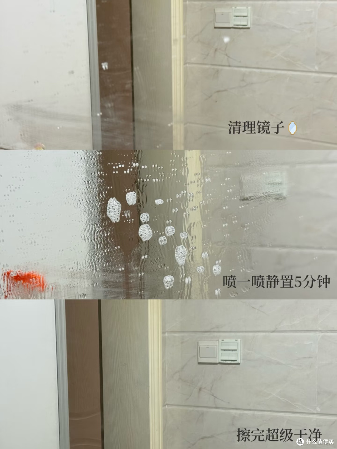 懒人清洁救星:一瓶搞定厨卫难题